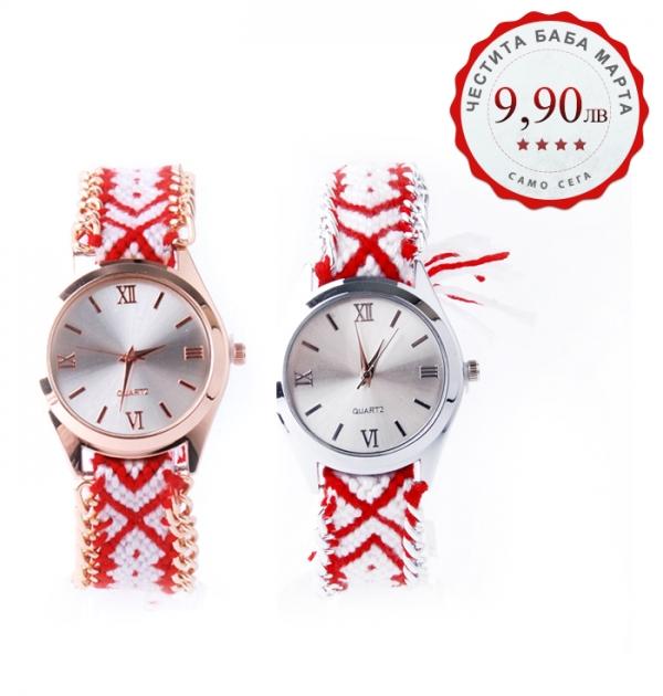 Комплект 2 часовника - мартеница